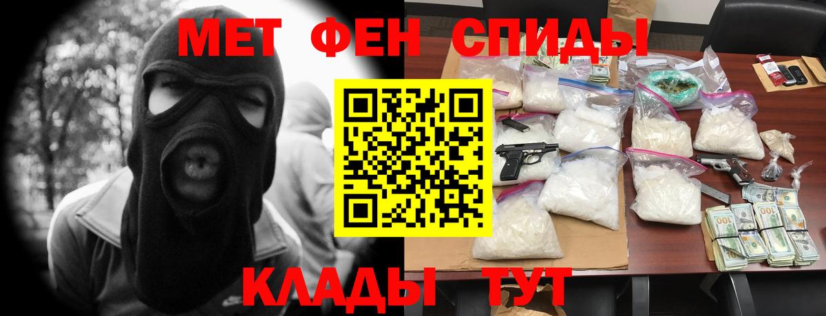 Amphetamine  Amphetamine Розовый  АМФЕТАМИН  Вход с VPN  Жигулёвск 