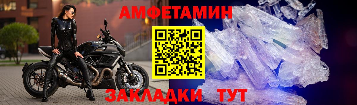 АМФ 98% Жигулёвск