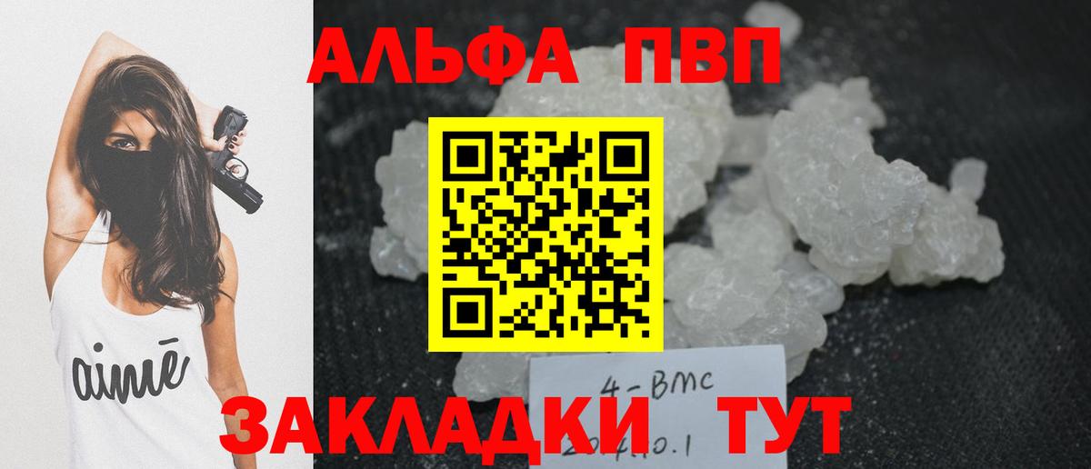 A PVP мука Жигулёвск