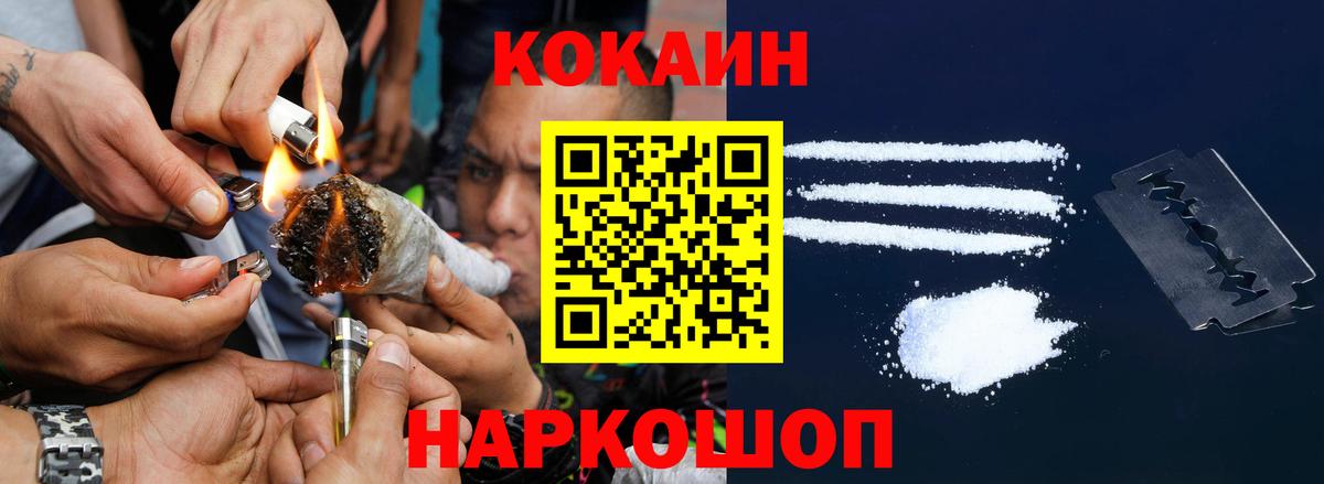 Cocaine VHQ Жигулёвск