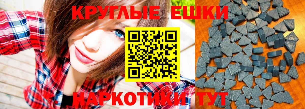 Ecstasy бентли Жигулёвск