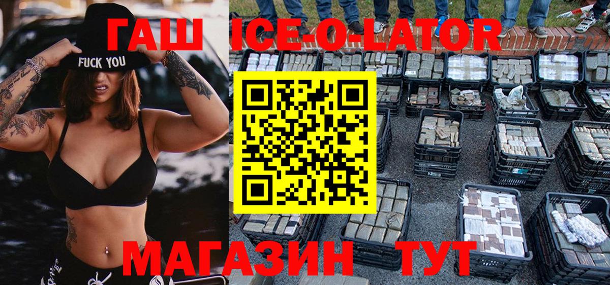 ГАШИШ VHQ Жигулёвск