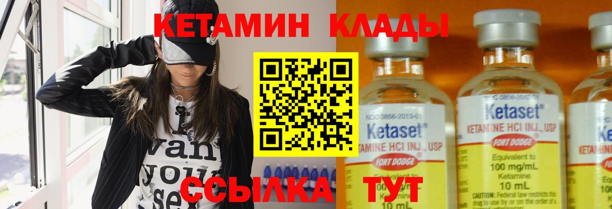 hydra маркетплейс  Кетамин VHQ  Кетамин ketamine  Вход с VPN  Жигулёвск 
