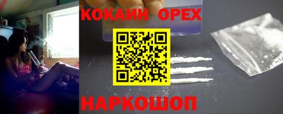 Альфа ПВП Ливны