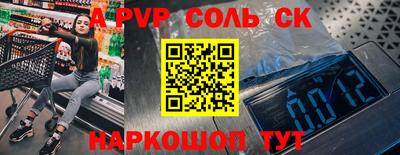 Альфа ПВП Ливны