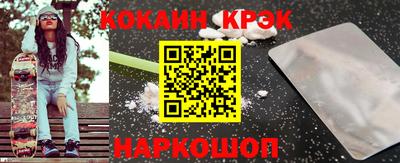 Альфа ПВП Ливны