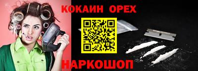 гашиш Ликино-Дулёво