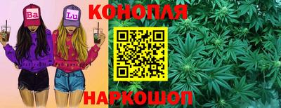 гашиш Ликино-Дулёво