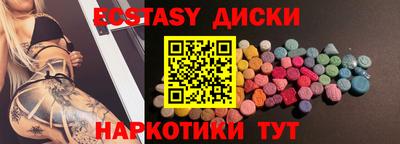 марки lsd Лесосибирск
