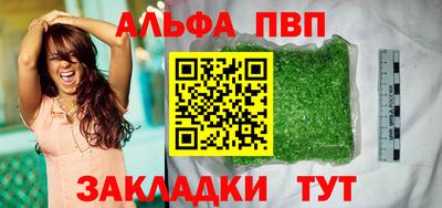марки lsd Лесосибирск