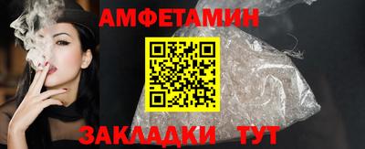 Альфа ПВП Ливны