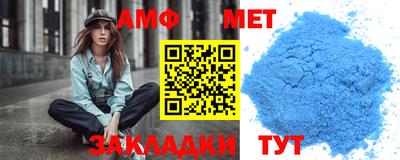 Альфа ПВП Ливны