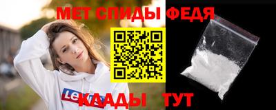 Альфа ПВП Ливны