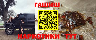гашиш Ликино-Дулёво