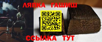 марки lsd Лесосибирск