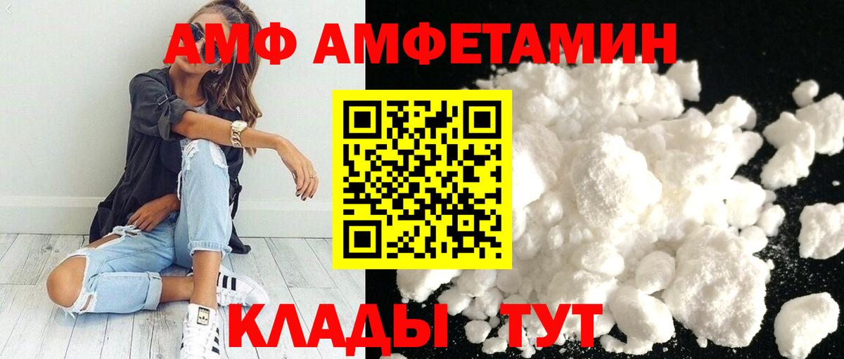 Метамфетамин Methamphetamine  Вход с VPN  Первитин  Жигулёвск  Метамфетамин Methamphetamine 