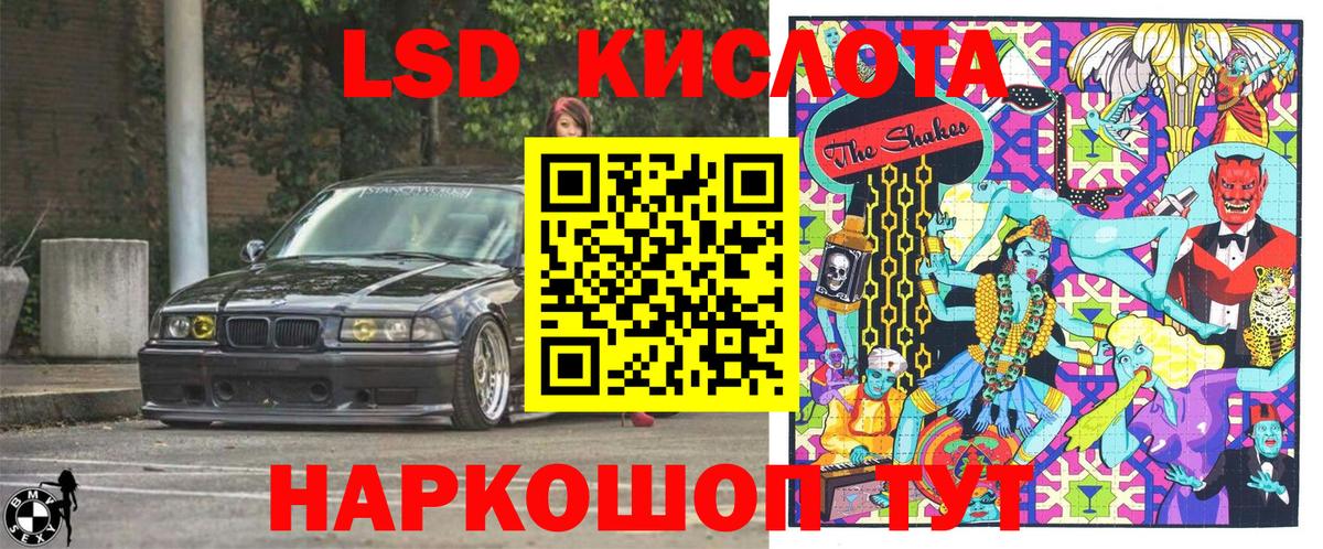 Наркотические марки 1,8мг  Вход с VPN  Наркотические марки 1,8мг  Жигулёвск 