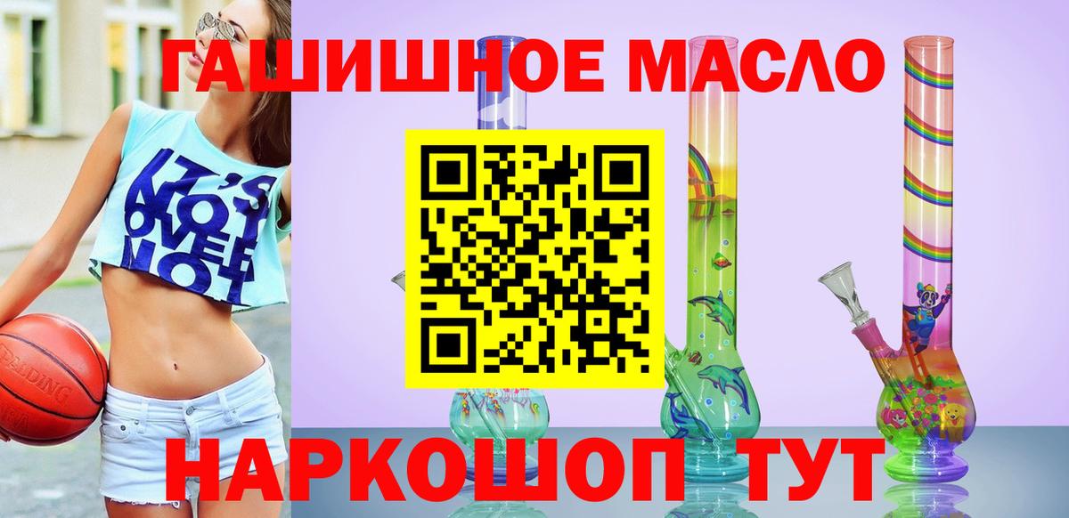Мефедрон   Вход с VPN  Кокаин  Сколько стоит  Марихуана  ТГК  Жигулёвск  Cocaine 
