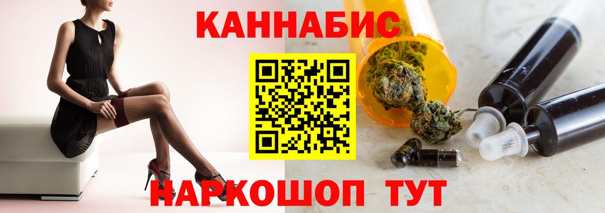 Жигулёвск  Канабис конопля  Марихуана план  Вход с VPN  Бошки марихуана семена 